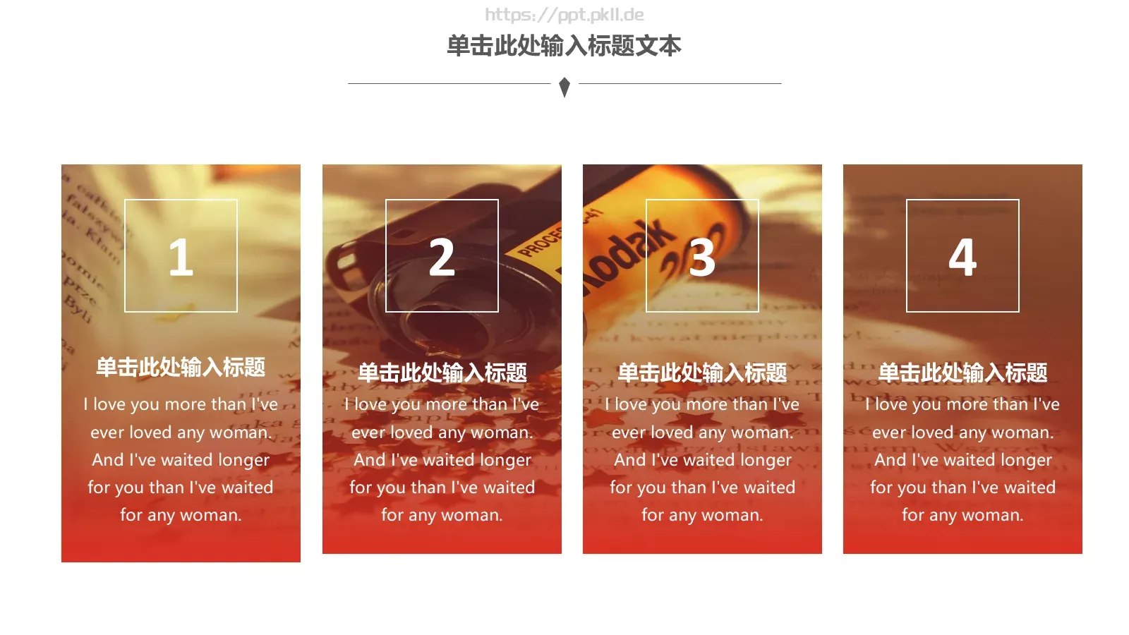 旅行日记PPT模板 第 7 页预览图