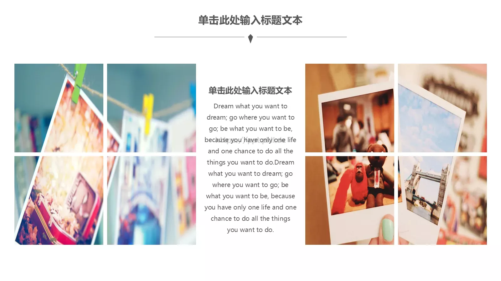旅行日记PPT模板 第 17 页预览图