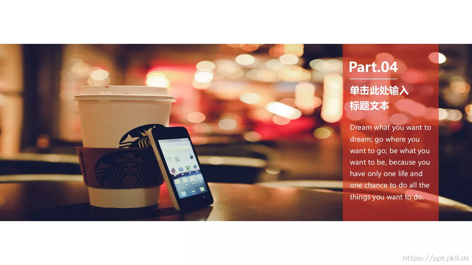 旅行日记PPT模板 第 20 页预览图