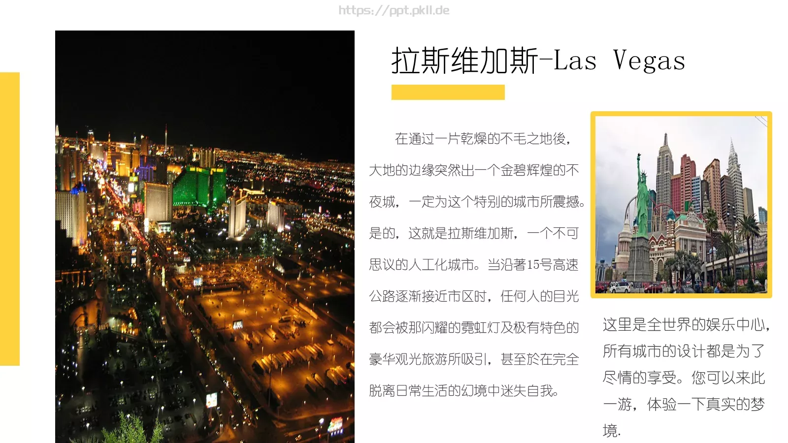 周游拾光旅行日记PPT模板 第 18 页预览图
