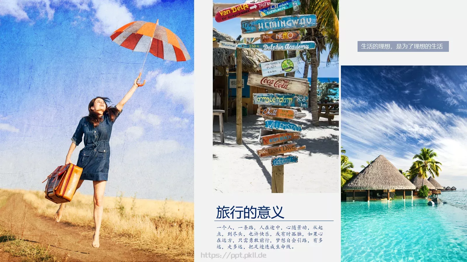 旅行相册PPT模板 第 6 页预览图