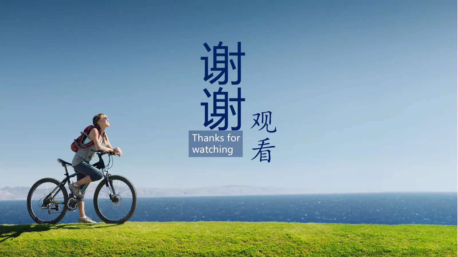 旅行相册PPT模板 第 25 页预览图