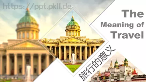 旅行的意义PPT模板 缩略图