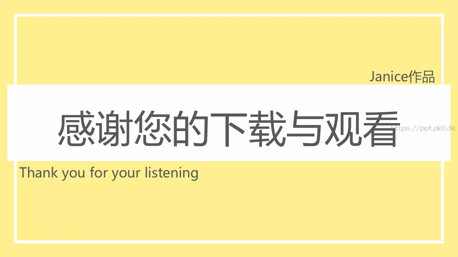 旅行的意义PPT模板 第 21 页预览图