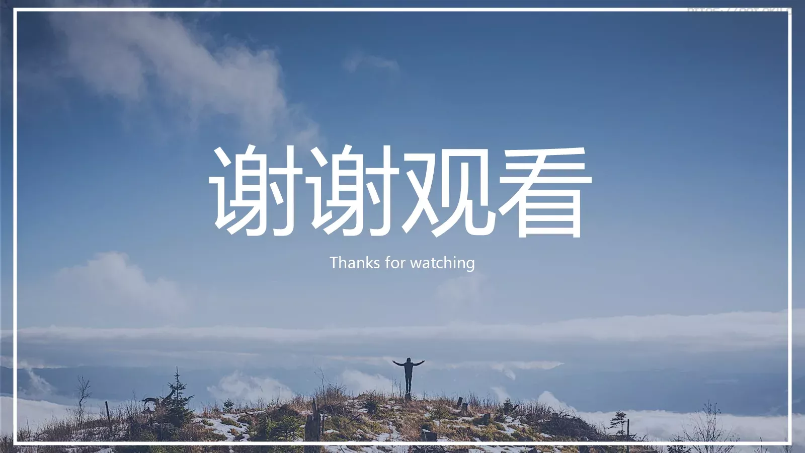 遇见最真实的自己旅行日记PPT模板 第 25 页预览图