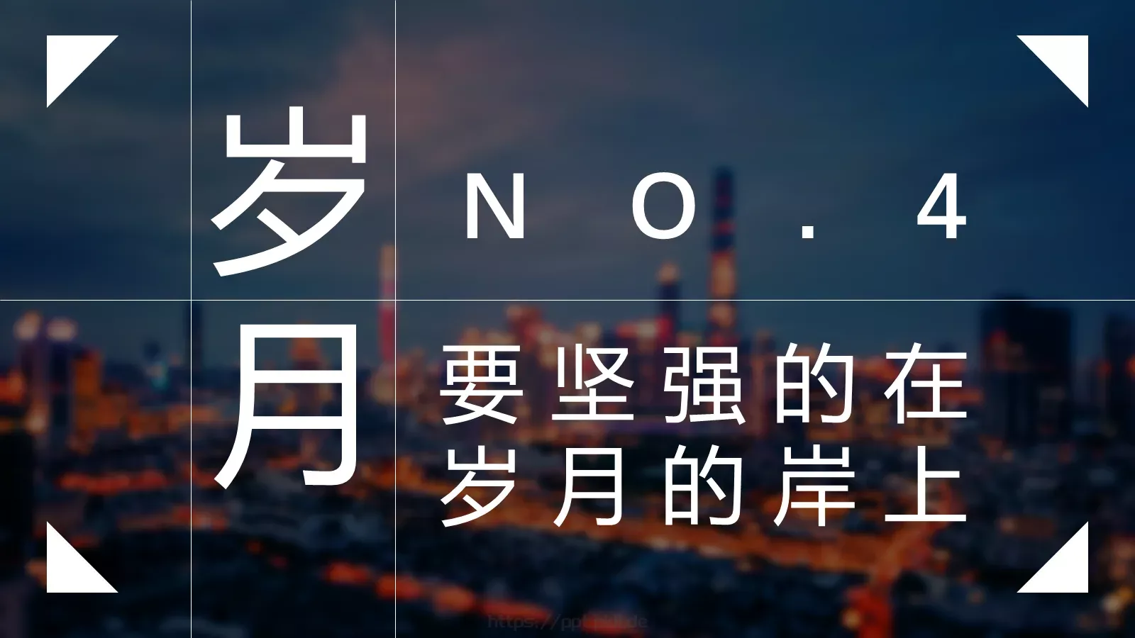 清晨花哭了旅行日记PPT模板 第 20 页预览图