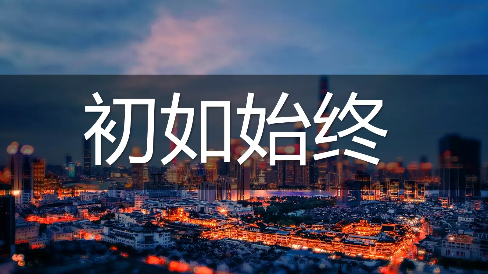 清晨花哭了旅行日记PPT模板 第 25 页预览图