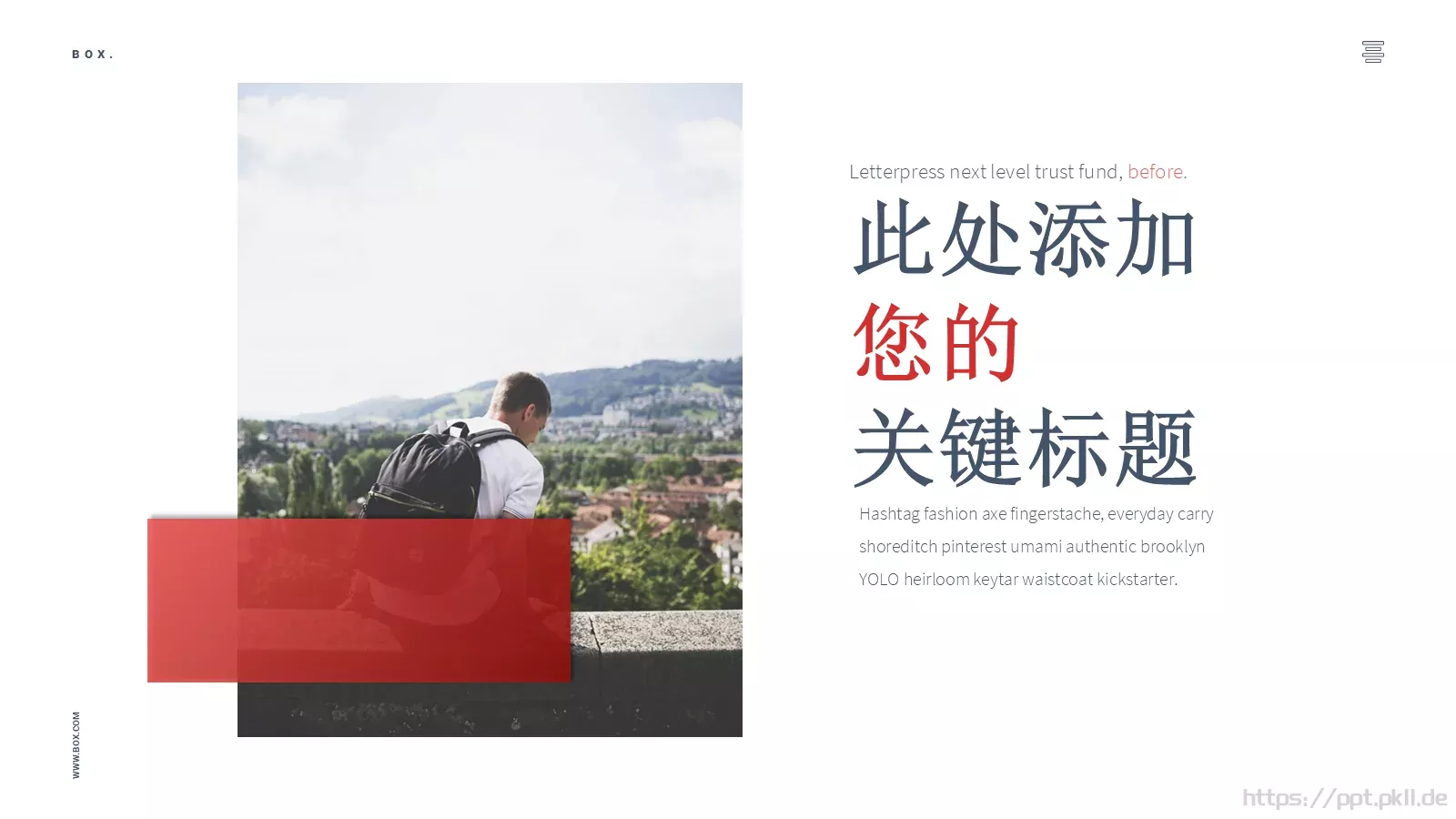 旅行日记PPT模板 第 4 页缩略图