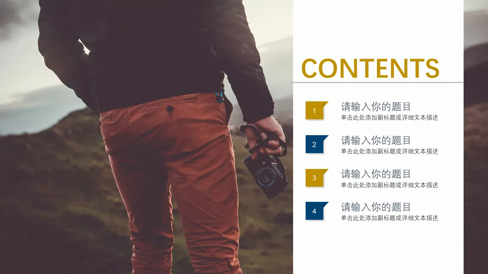 旅行探索纪实游记PPT模板 第 2 页缩略图