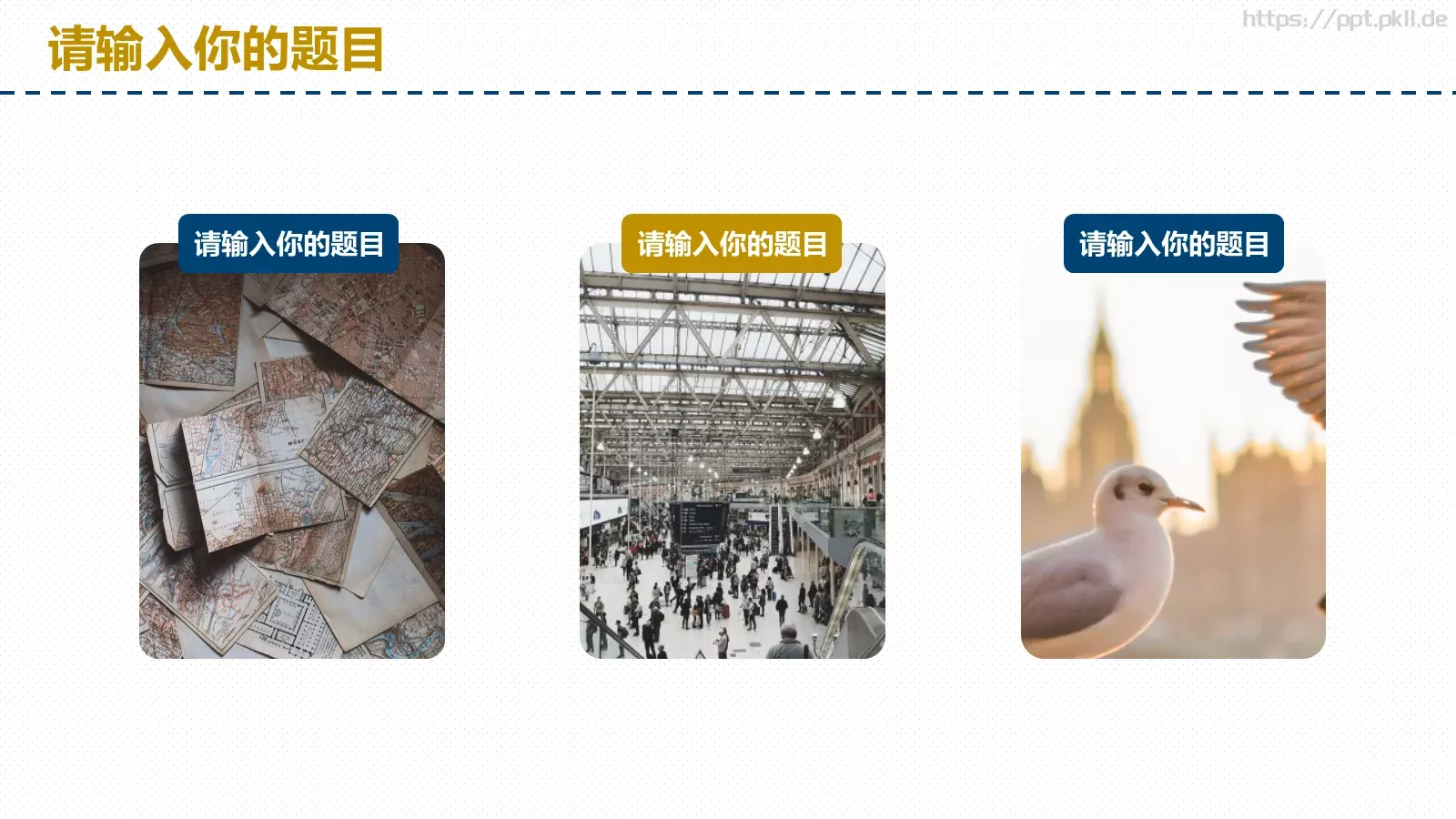 旅行探索纪实游记PPT模板 第 12 页预览图