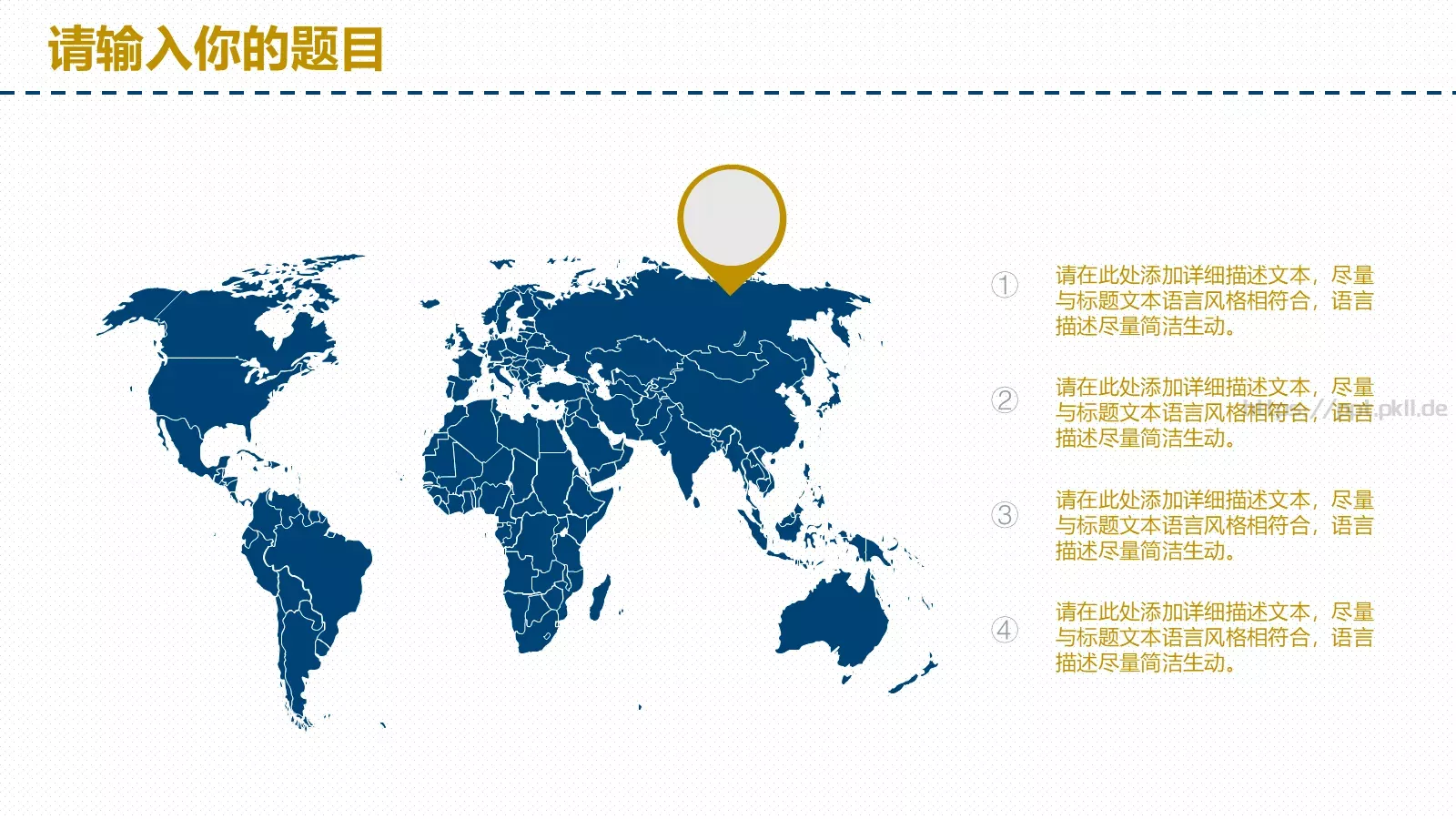 旅行探索纪实游记PPT模板 第 24 页预览图