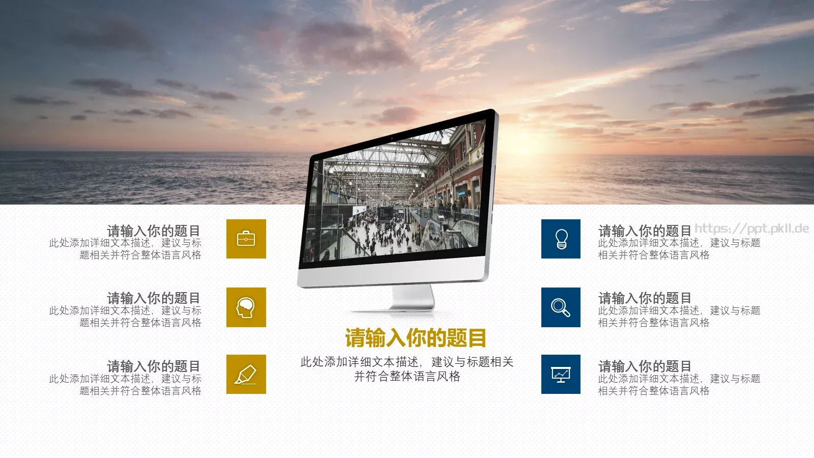 旅行探索纪实游记PPT模板 第 25 页预览图