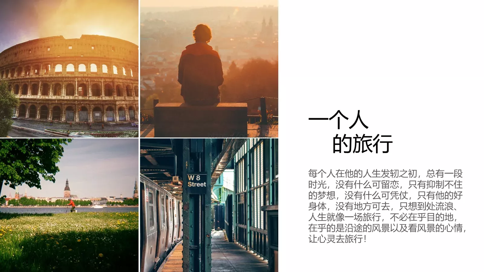 一个人的旅行日记PPT模板 第 7 页预览图