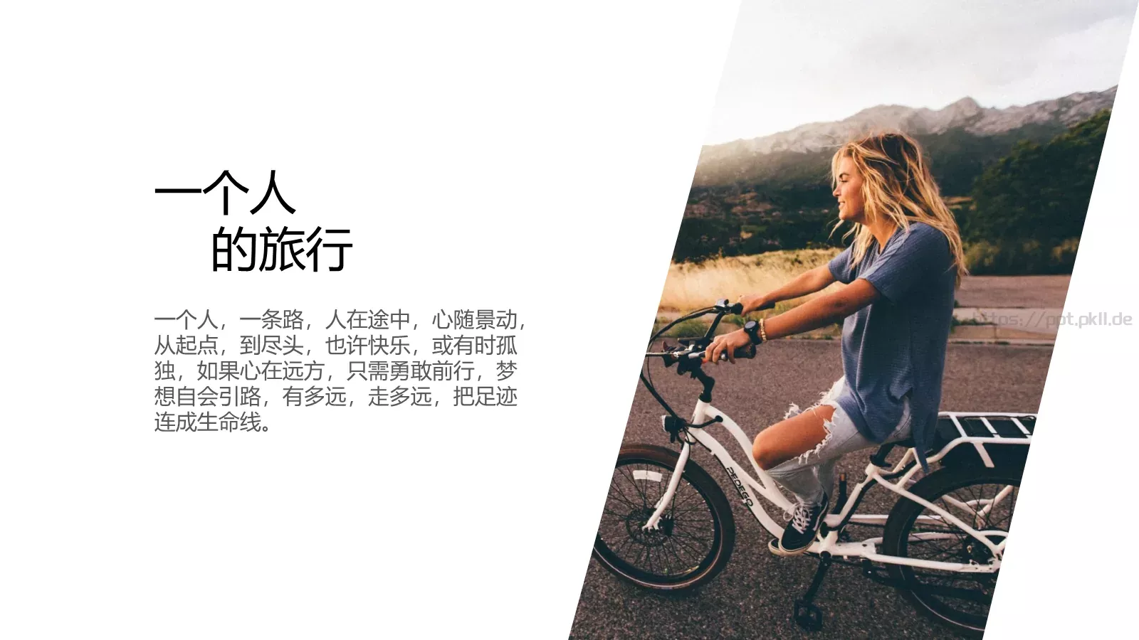 一个人的旅行日记PPT模板 第 14 页预览图