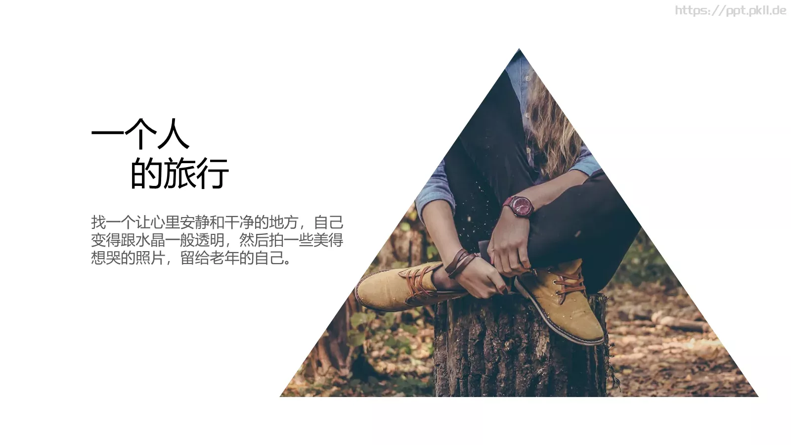 一个人的旅行日记PPT模板 第 19 页预览图