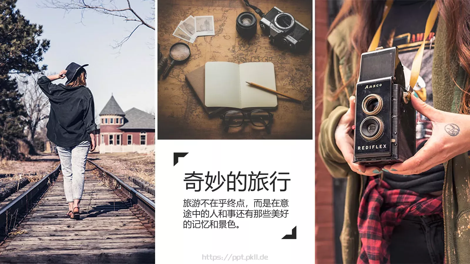 我的旅行日记PPT模板 第 4 页缩略图