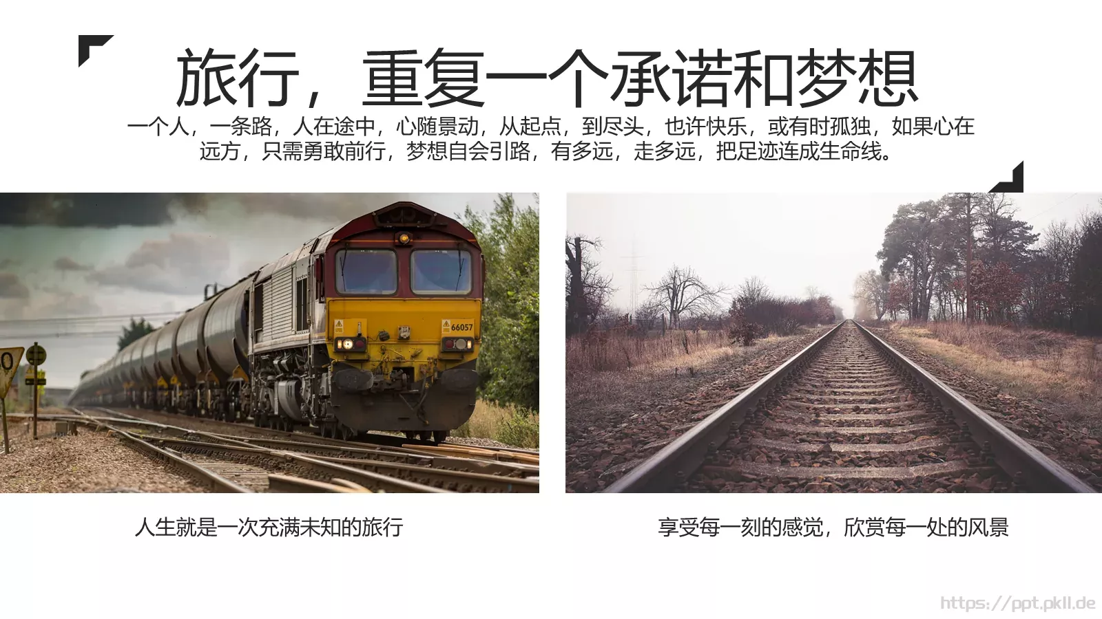 我的旅行日记PPT模板 第 11 页预览图