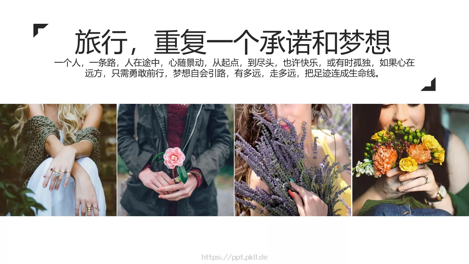 我的旅行日记PPT模板 第 13 页预览图