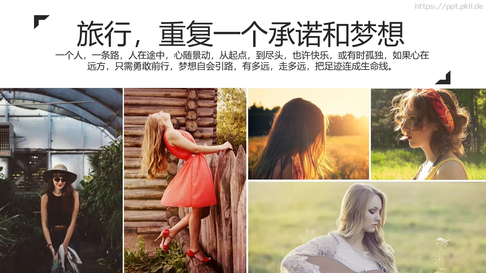我的旅行日记PPT模板 第 15 页预览图