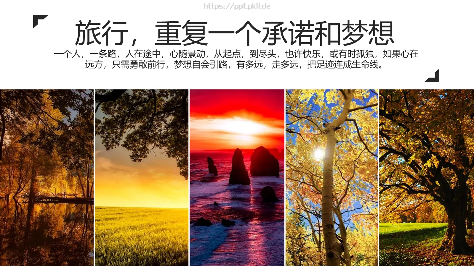 我的旅行日记PPT模板 第 22 页预览图
