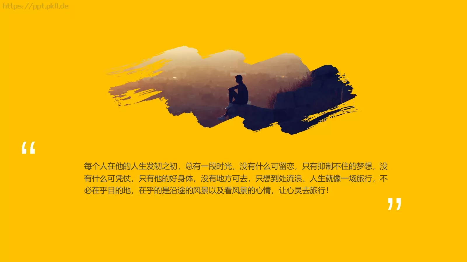 我的旅行日记PPT模板 第 2 页缩略图