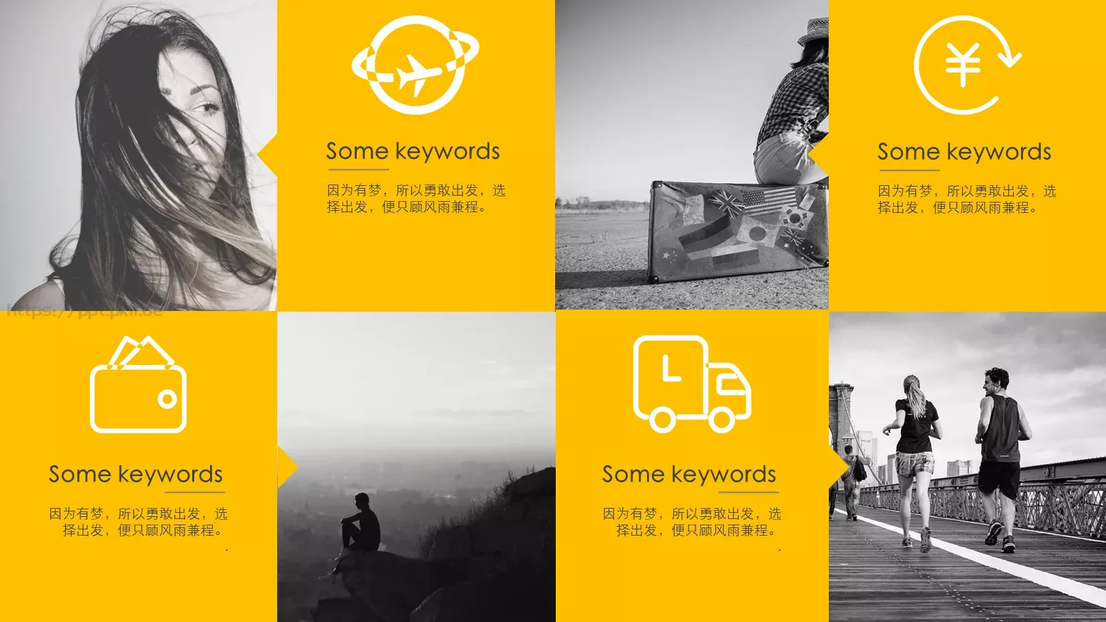我的旅行日记PPT模板 第 6 页预览图