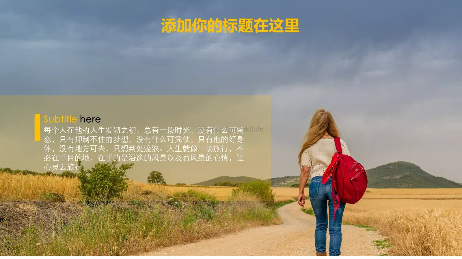 我的旅行日记PPT模板 第 12 页预览图
