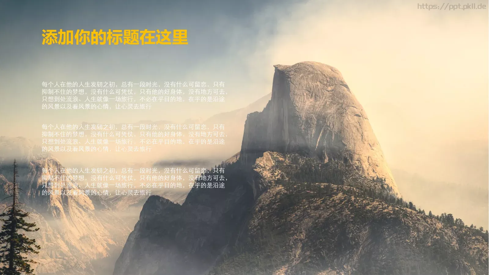 我的旅行日记PPT模板 第 19 页预览图