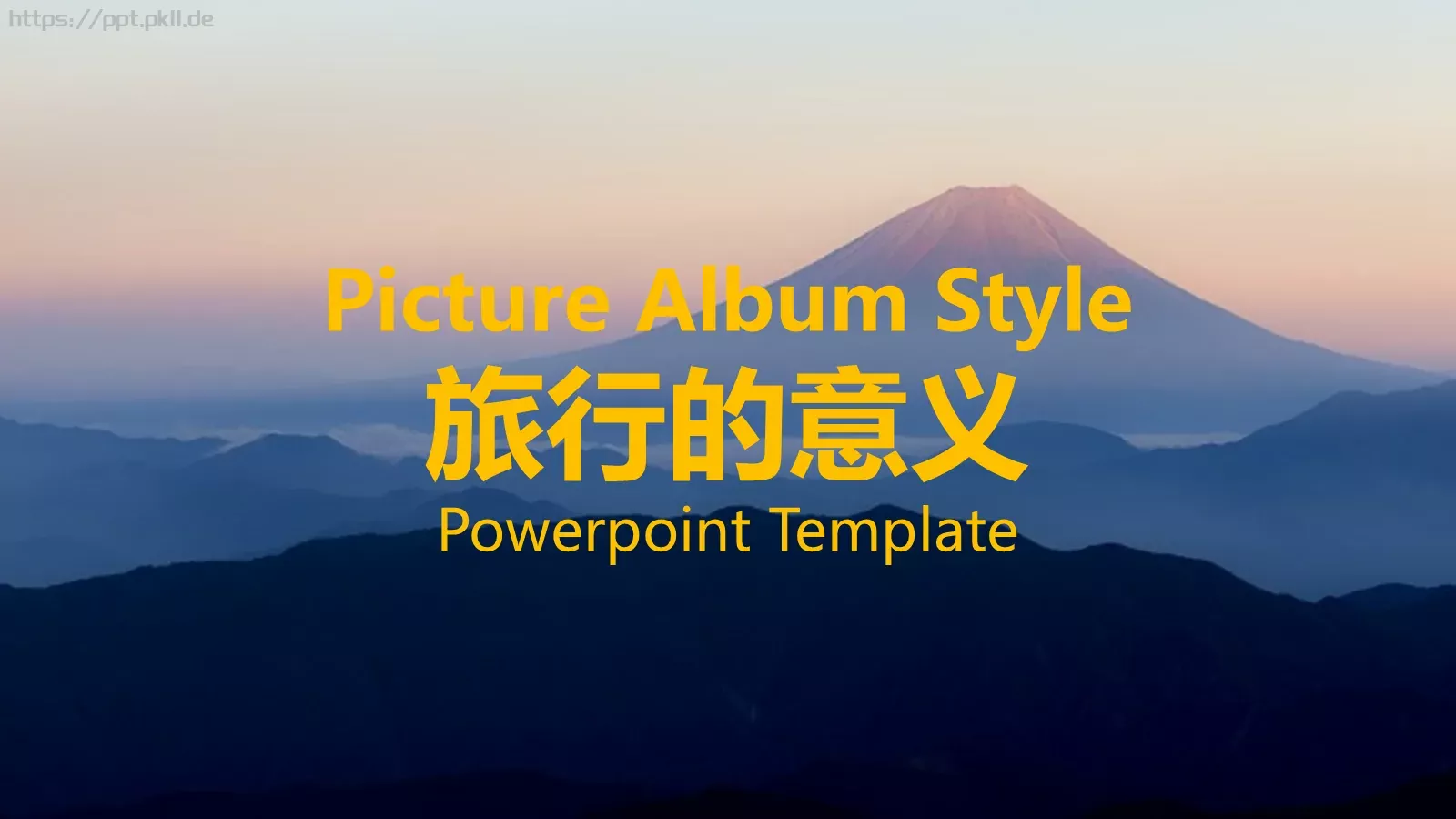 旅行的意义PPT模板 第 1 页缩略图