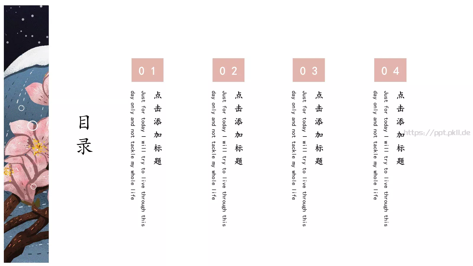 通用模板日系风格通用 第 2 页缩略图