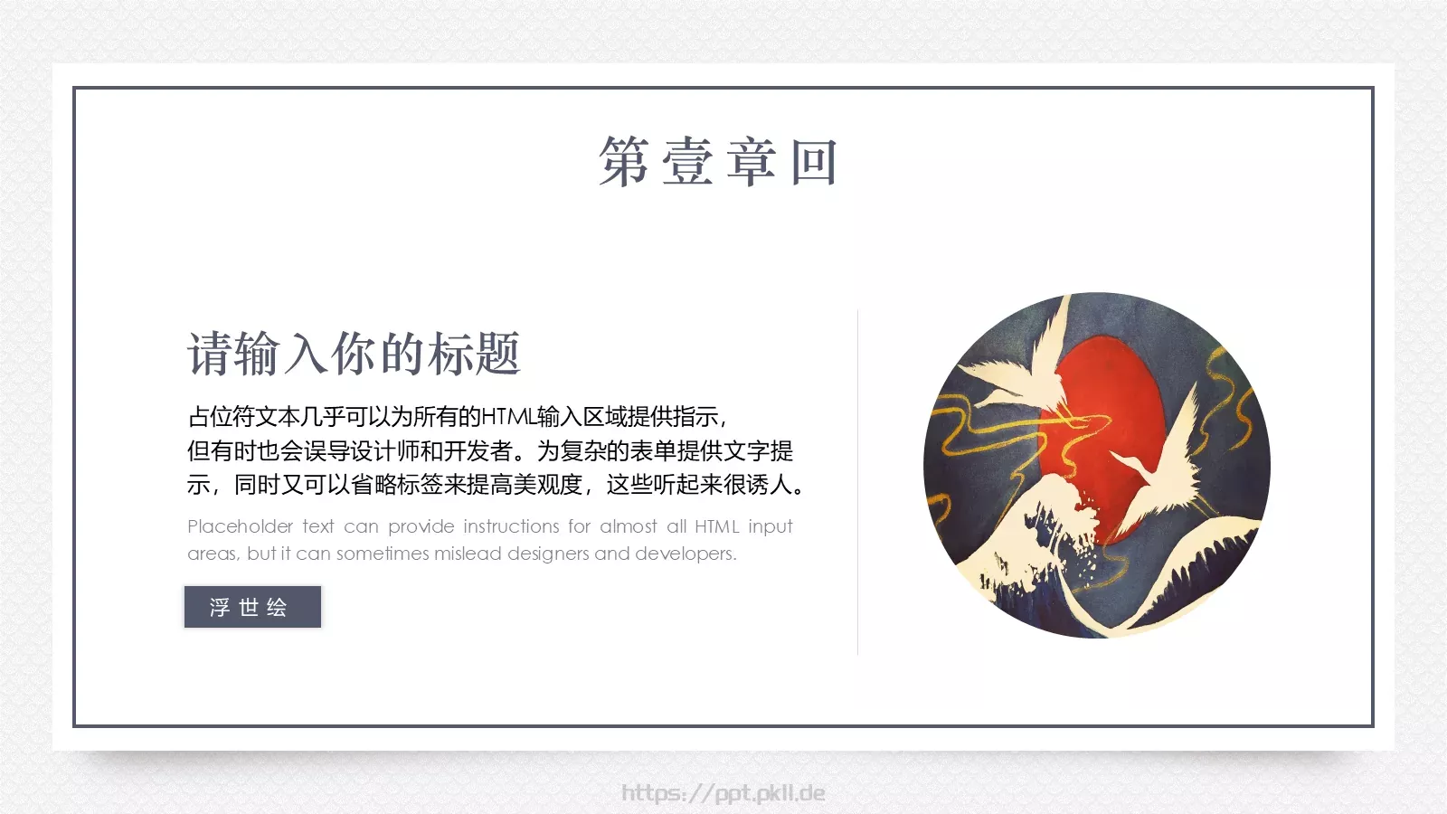 通用模板通用风格 第 5 页预览图