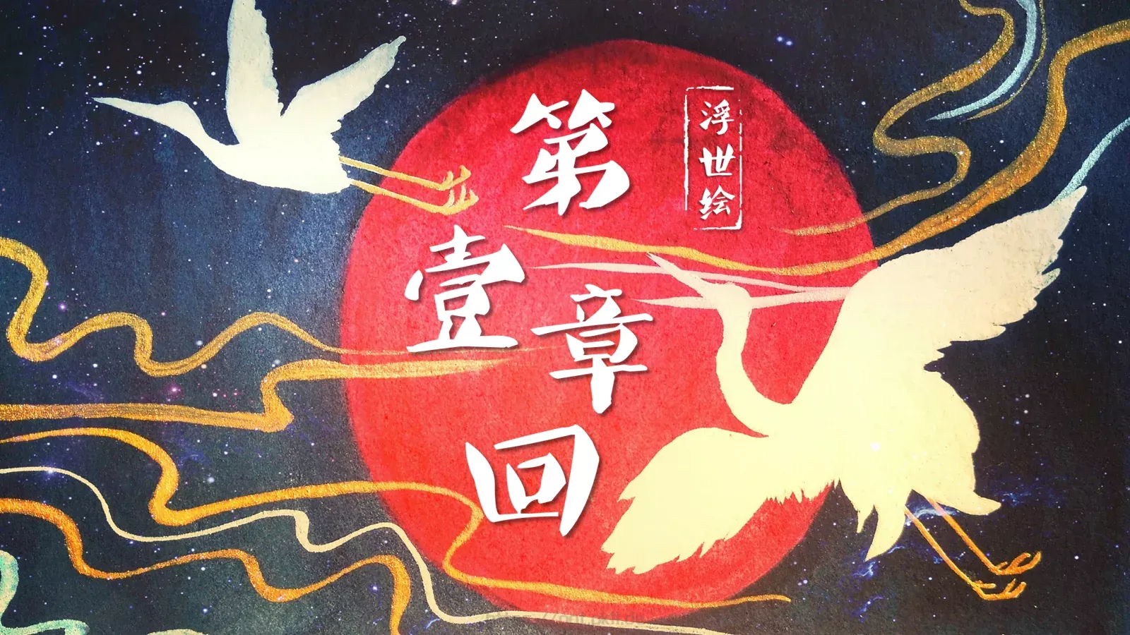 通用模板通用风格 第 4 页缩略图