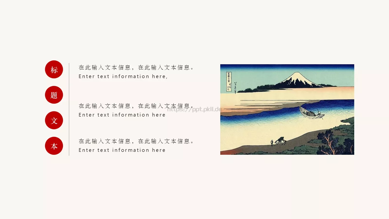 日系风格工作报告PPT模板 第 4 页缩略图