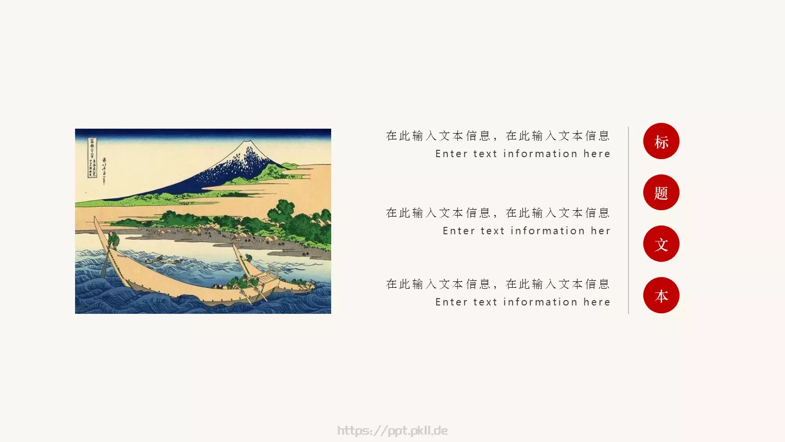 日系风格工作报告PPT模板 第 16 页预览图
