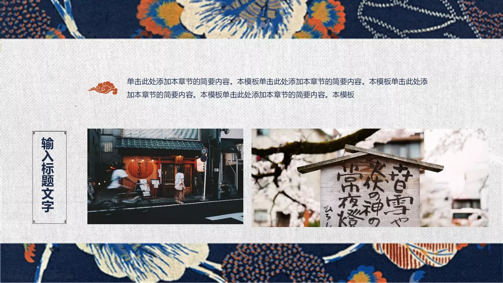 通用模板通用演示文稿 第 13 页预览图