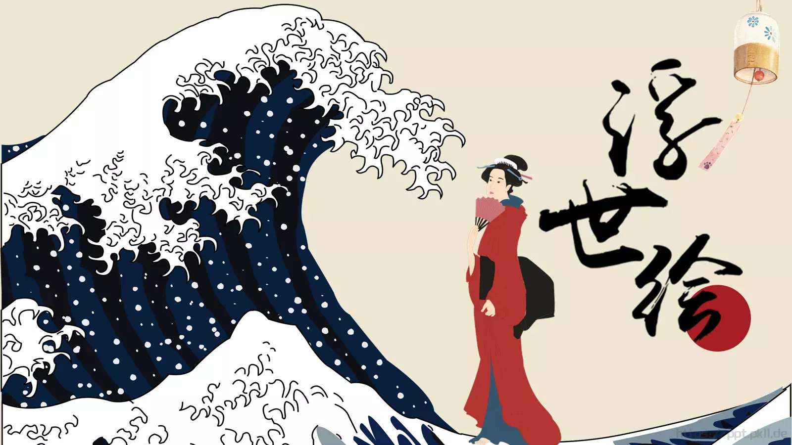 日系浮世绘主题通用PPT模板 封面图