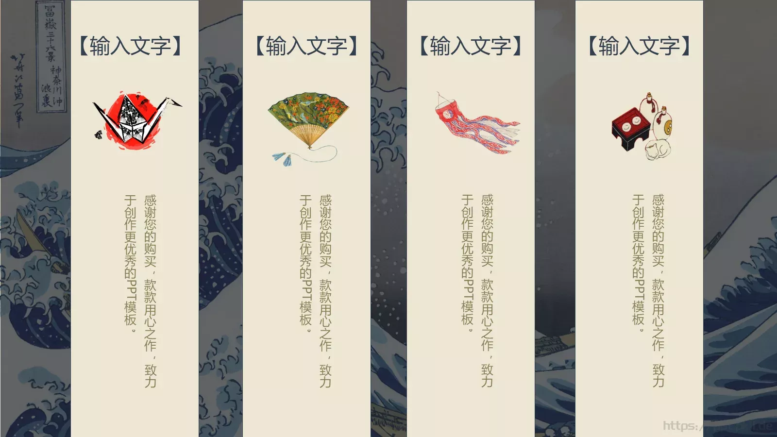 通用模板和风 第 7 页预览图