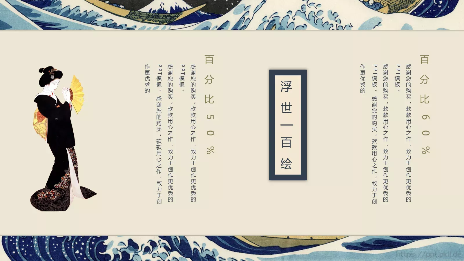 通用模板和风 第 8 页预览图