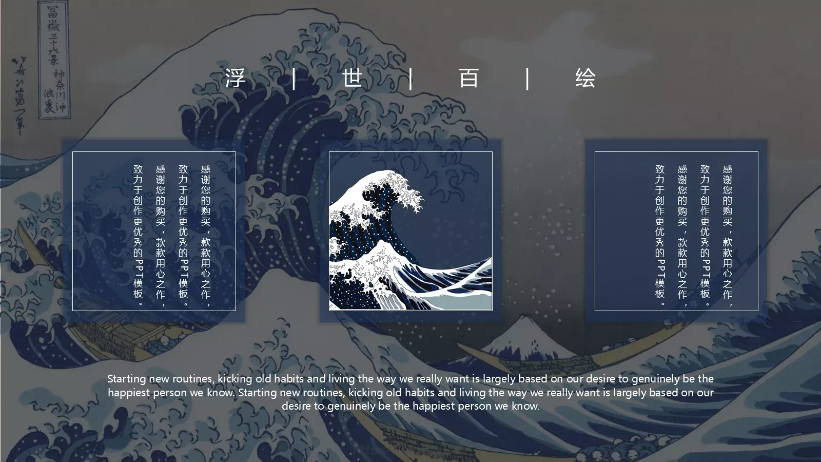 通用模板和风 第 13 页预览图