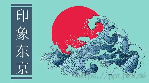 印象东PPT模板 缩略图