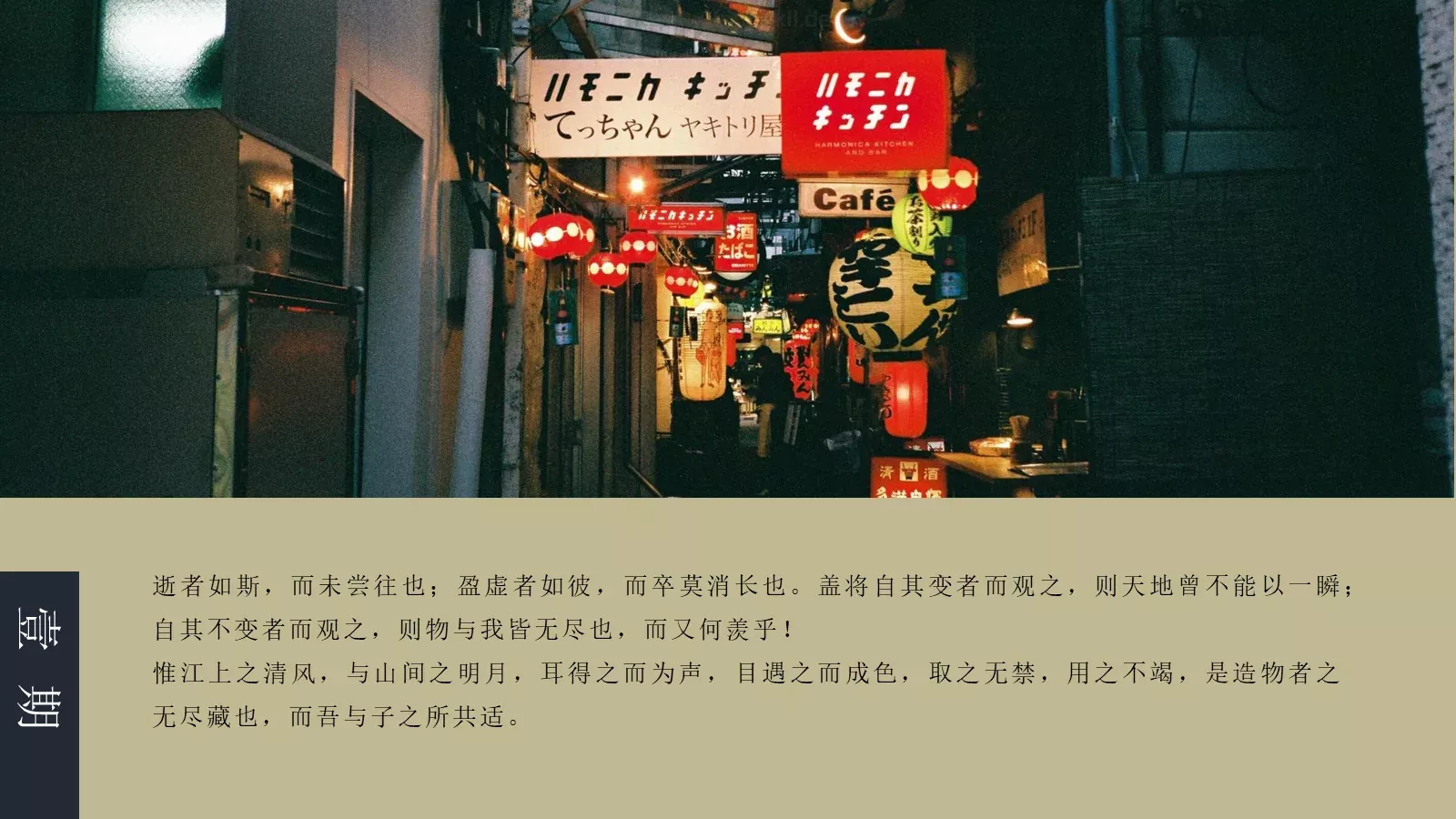 通用模板和風 第 9 页预览图