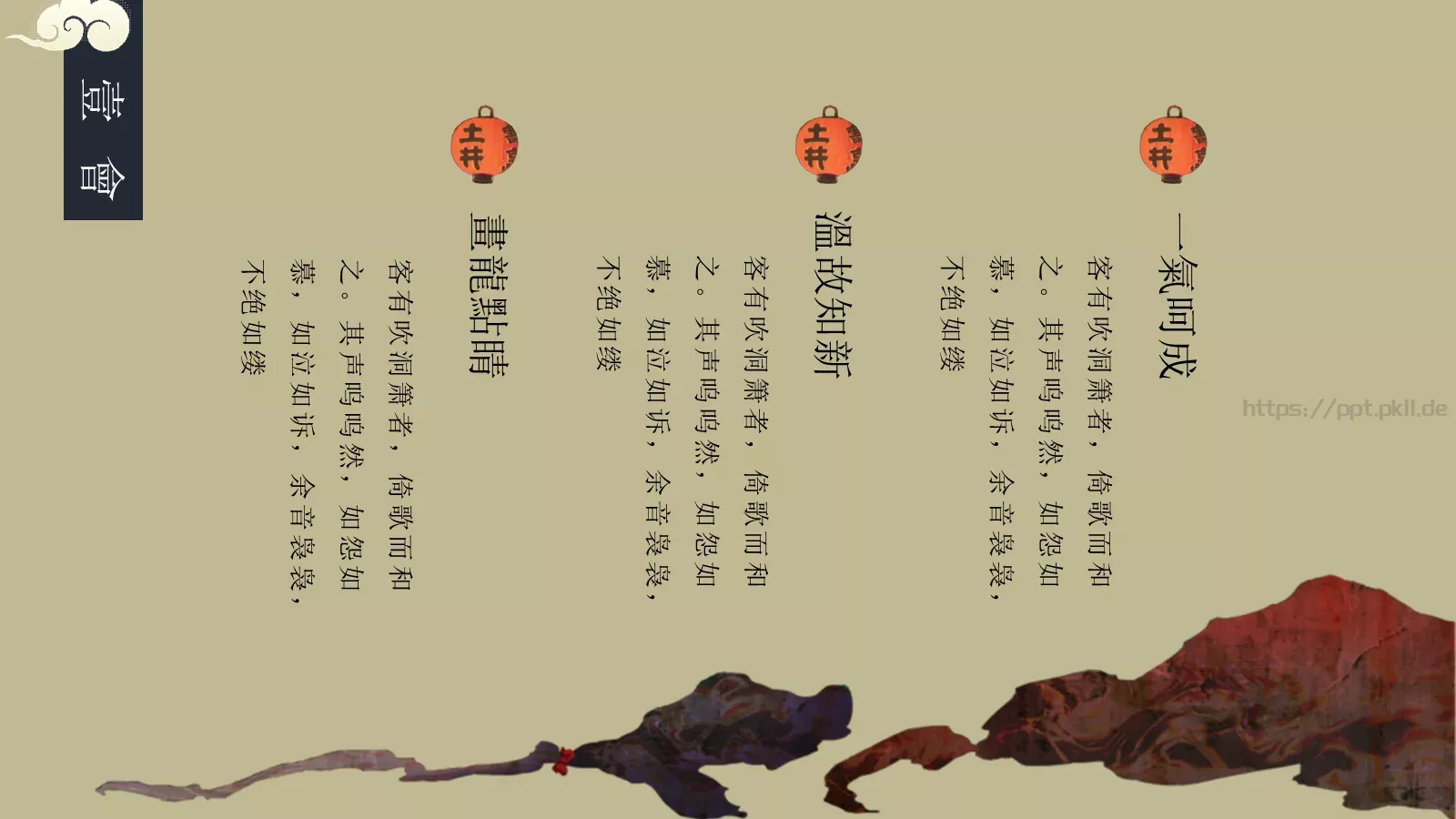 通用模板和風 第 8 页预览图