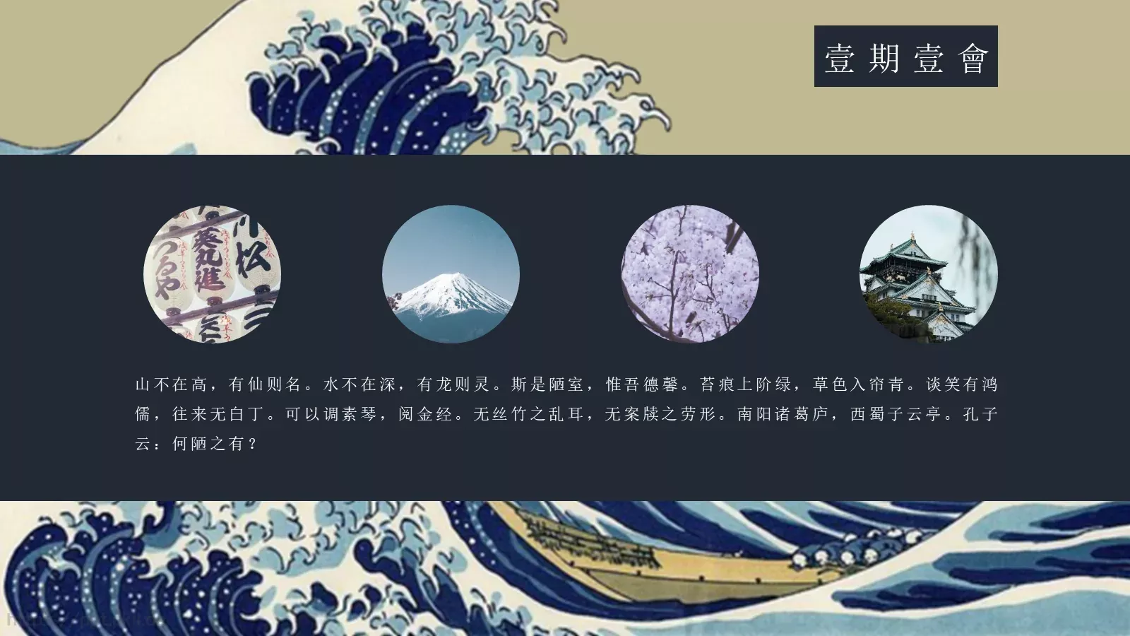 通用模板和風 第 17 页预览图