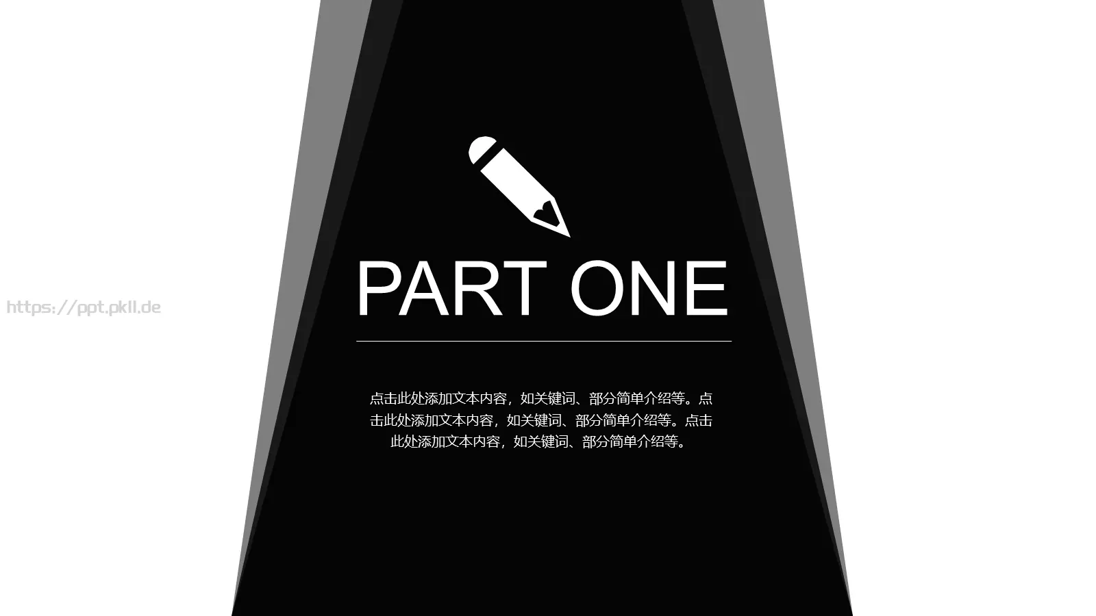 期末汇报PPT模板 第 3 页缩略图