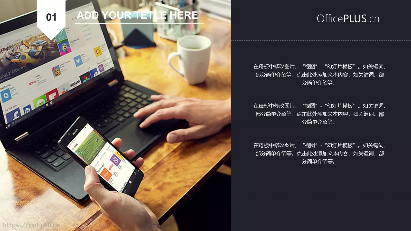 期末汇报PPT模板 第 6 页预览图