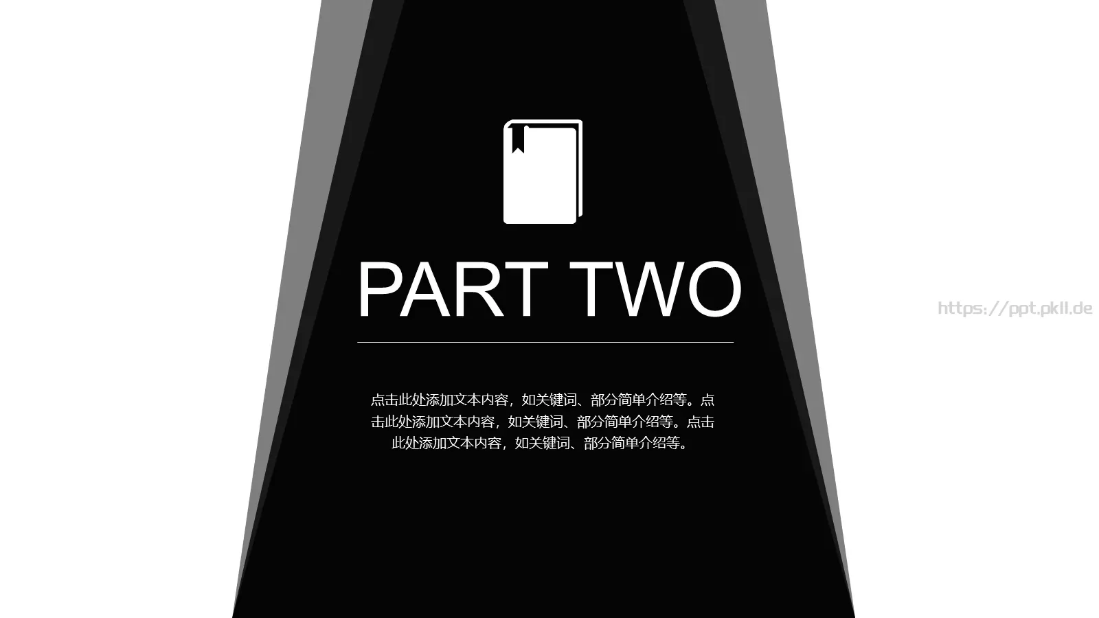 期末汇报PPT模板 第 7 页预览图