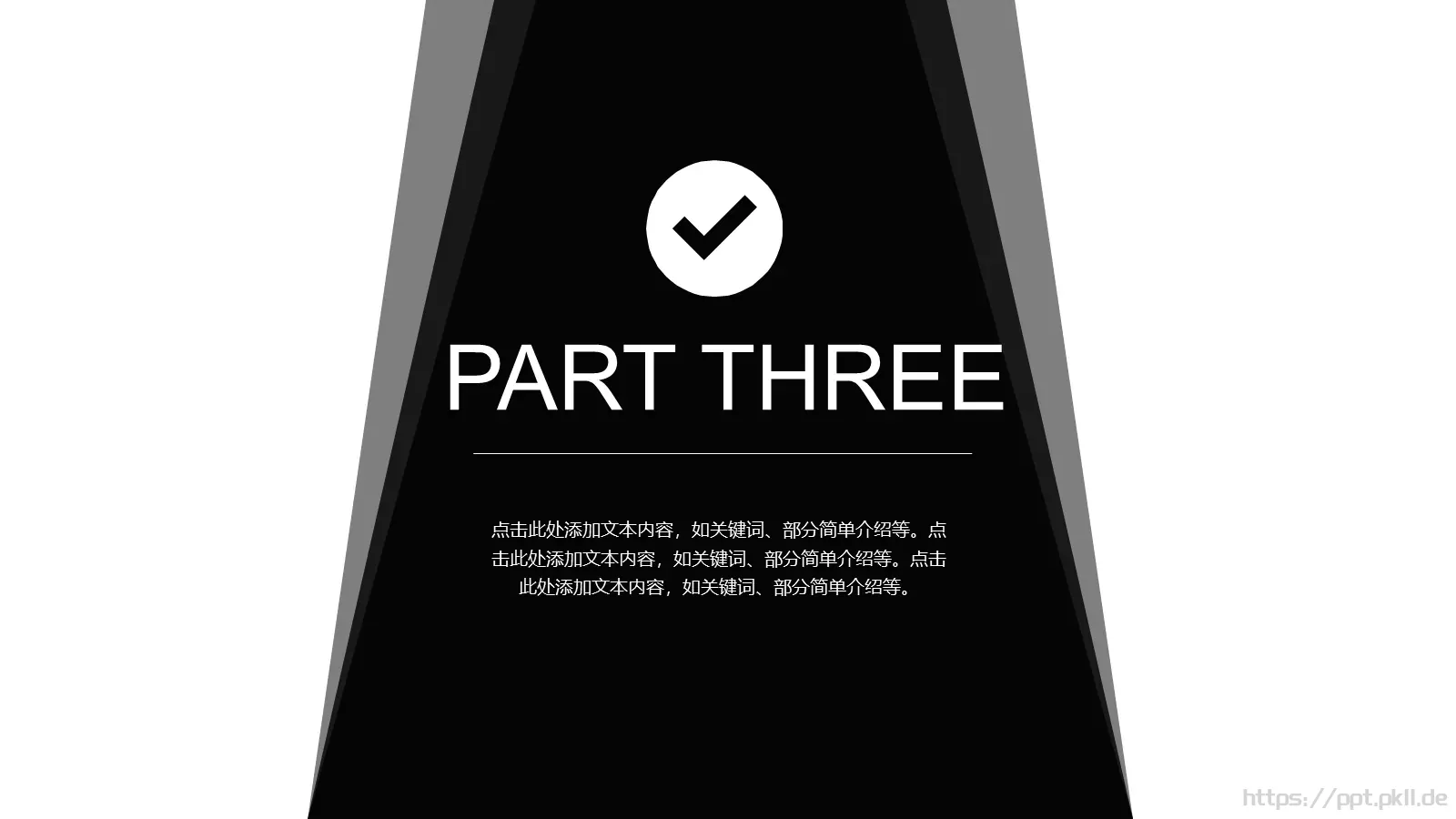 期末汇报PPT模板 第 11 页预览图