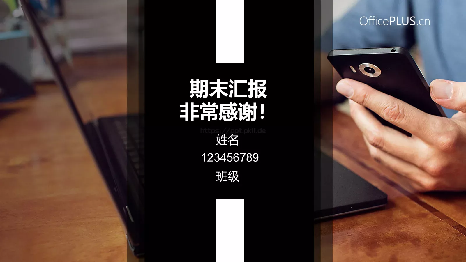 期末汇报PPT模板 第 19 页预览图