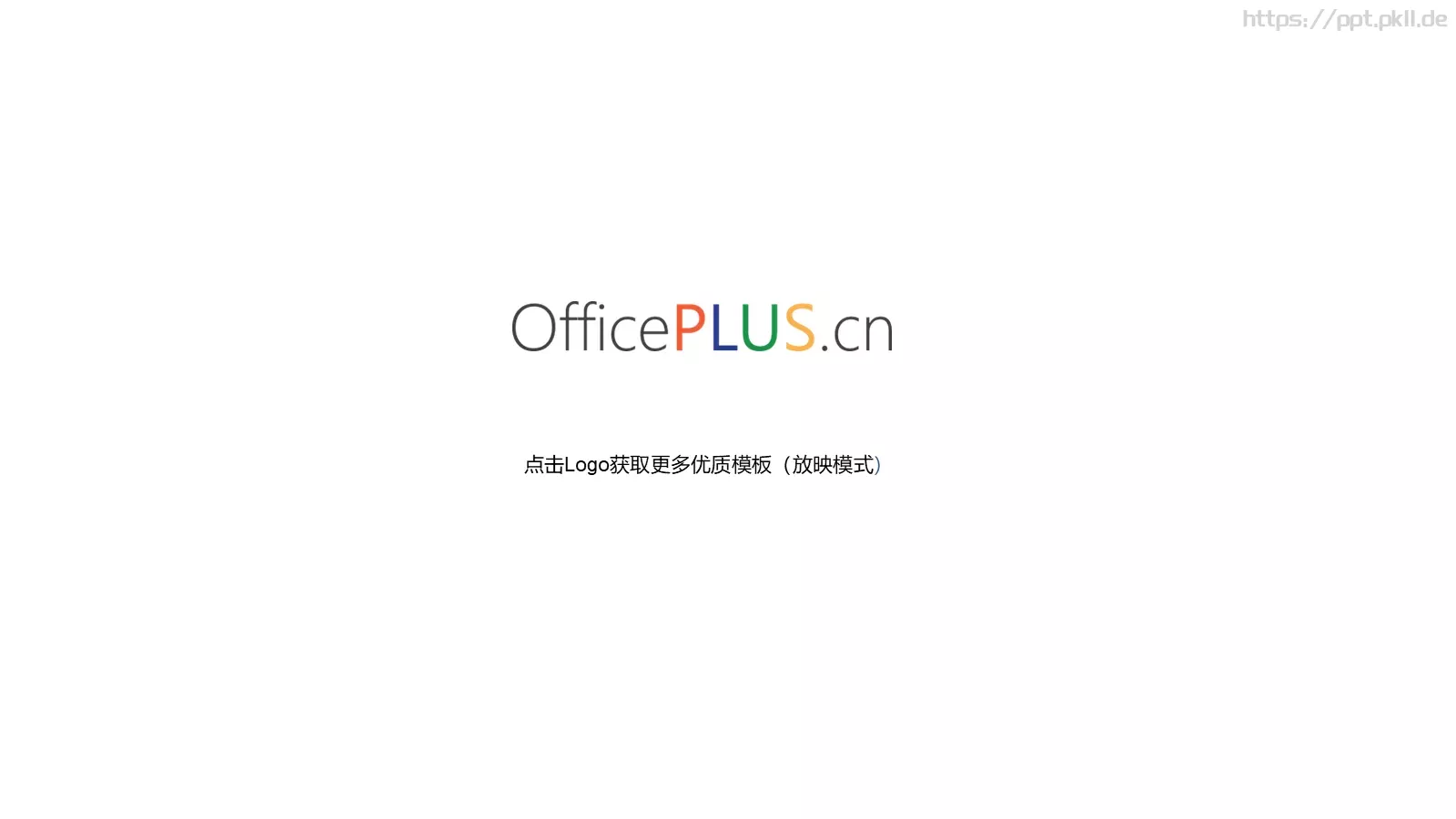 期末汇报PPT模板 第 22 页预览图