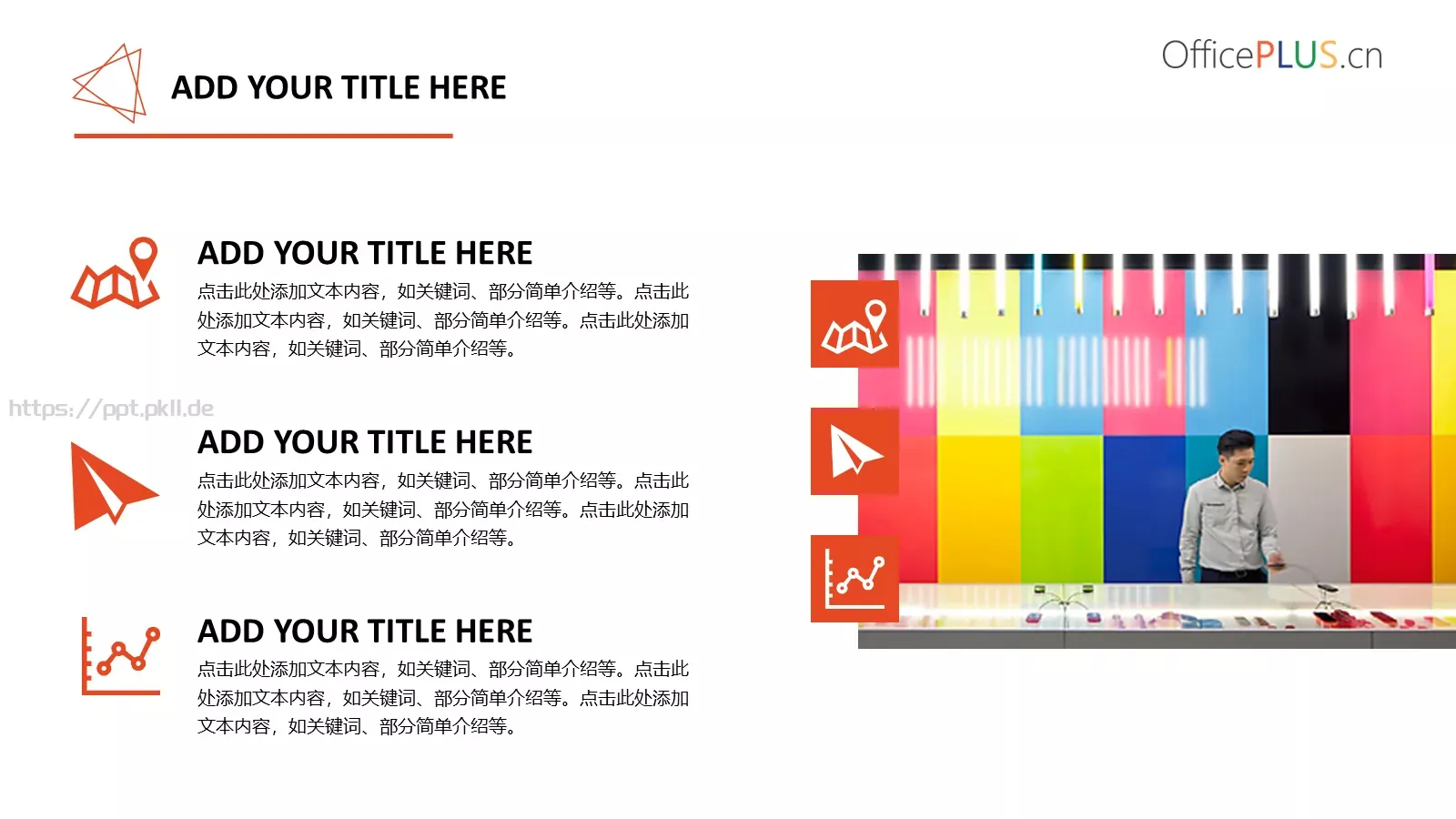 期末汇报PPT模板 第 4 页缩略图